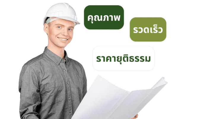 เกี่ยวกับเรา - บริการรถแบคโฮให้เช่า